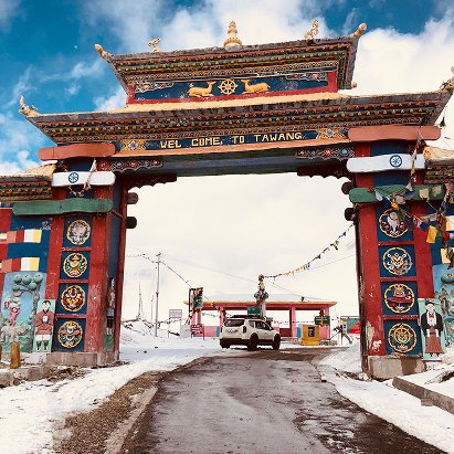 Arunachal Pradesh gate